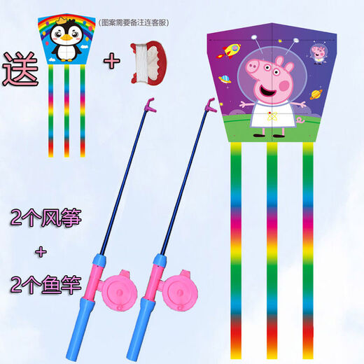 Xichengyang Kite Children's Mini Handheld, Outdoor Breeze Easy to Fly on Children's Day, Fishing Rod Plastic Boy Kit Extension Pattern (Mixed) A kite + a fishing rod + (Send kite + string board