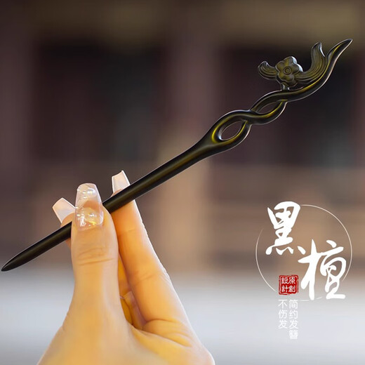 Happy Two Worlds Plum Blossom Black Sandalwood Hairpin New Chinese Style Ancient Style Women's High-end Hanfu Cheongsam Hair Accessories National Style Updo Hairpin Hairpin Black Sandalwood Plum