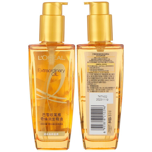 L'Oréal Hair Care Essence Free Lavage et régénération des frizzzristesse Réparation douce Échantillon de cheveux Cair Cair Essence Huile Huile de cheveux Summer Nutritional Gold Bottle 100ml 1 Bouteille + Essence 1,5 ml