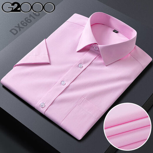 G2000 Chemise à manches courtes masculine pour hommes Coton d'été Business mince polyvalent