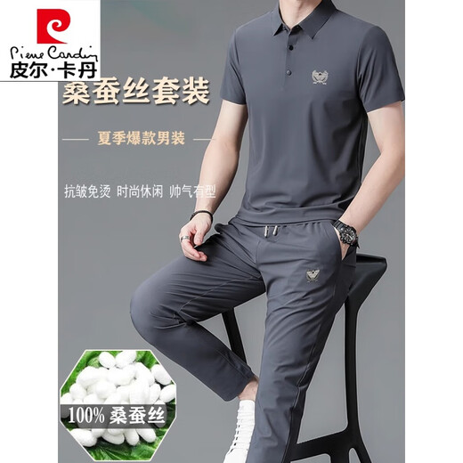 皮尔卡丹夏季高档含桑蚕丝短袖T恤男装套装时尚冰丝无痕休闲运动套装男潮 826军绿 175/XL