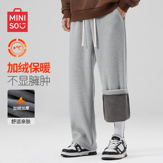 MINISO Velvet Pants Men's Autumn and Winter New Heavy Thick Loose Casual Sports Pants Men's Korean Style Trendy Straight Pants Velvet Style Hemp Gray 2XL 185 (Weight 160-180Jin Jin is equal to 0.5 kg)