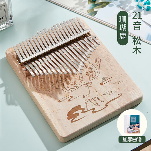 前谷儿童玩具手拨乐器拇指琴八音盒音色可弹奏女孩玩具圣诞礼物 21音-珊瑚鹿-松木-曲谱