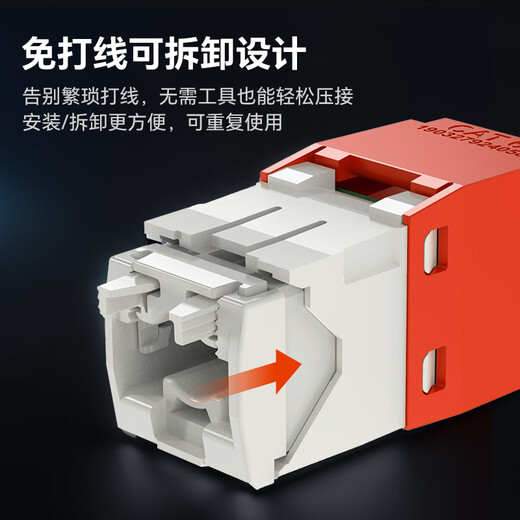 PANDUIT Panda socket network port network panel exceeds category 5, category 6, category 6, category 6, non-shielding module non-shielding RJ45 network cable flat port oblique port 86 type six, non-shielding module yellow CJ688TGYL