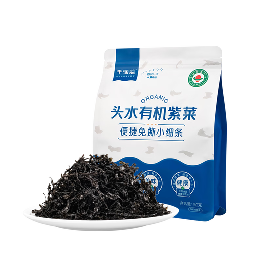 Qianhailan organic head water seaweed shredded dry goods no-wash sand-free pure fujian