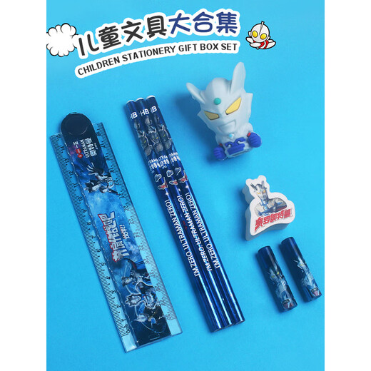 Yizheng Sanrio Zello conjunto de caja de regalo de papelería Kuromi niñas guapas estudiantes de escuela primaria útiles escolares de primer grado jardín de infantes niños niños y niñas pequeños regalos lápiz regla recompensa Ultraman lápiz caja de regalo conjunto/conjunto YZ7373