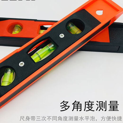Balance ruler mini level high-precision level with magnetic multi-angle measuring ruler home decoration ruler tape measure total length 22.5CM (with strong magnet) - 1 piece No Specifications