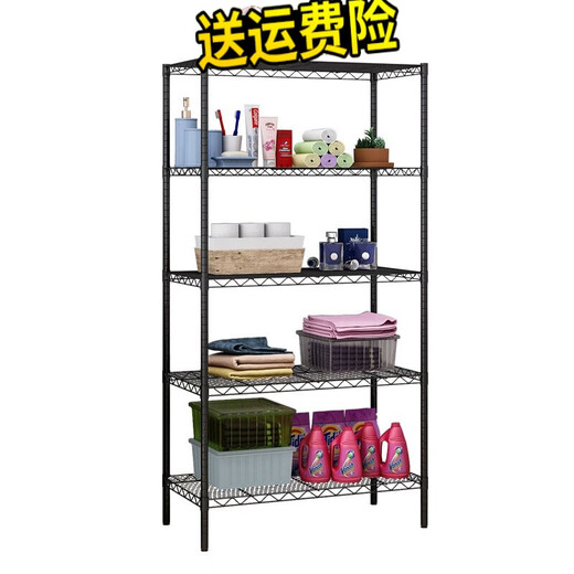 Space Master Lager Rack Space Master Küche Lager Rack Floor Multi-Layer-Haushaltsaufbewahrung Eisenblüte Rack nicht 59*34*1585 Dichtung Silber grau fünfschichtige Revers Network 0-Layer 0-Layer
