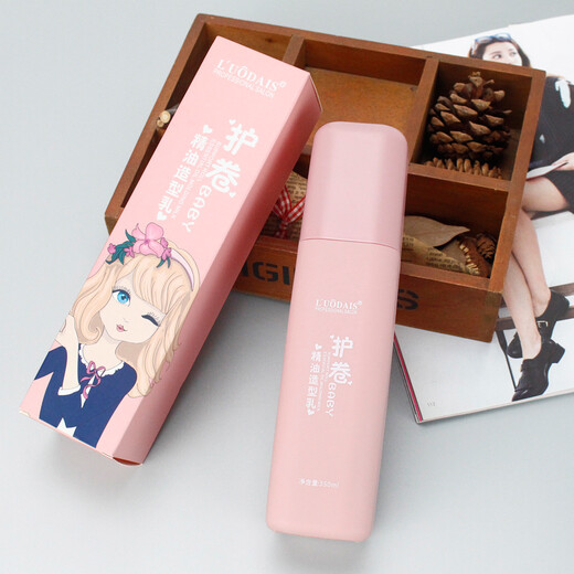 Luo Dai Shi Elastane Essential Oil Styling Cream Volumizing and Fluffy Shaping Curl After Perm, Moisturizing and Moisturizing Brushed Spring Element Curly Styling Elastin 300ml (3 bottles)