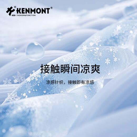 卡蒙（Kenmont）宽松连帽长袖弹力防晒衣休闲防紫外线冰丝衬衫开车薄款外套6190 气质灰 XL