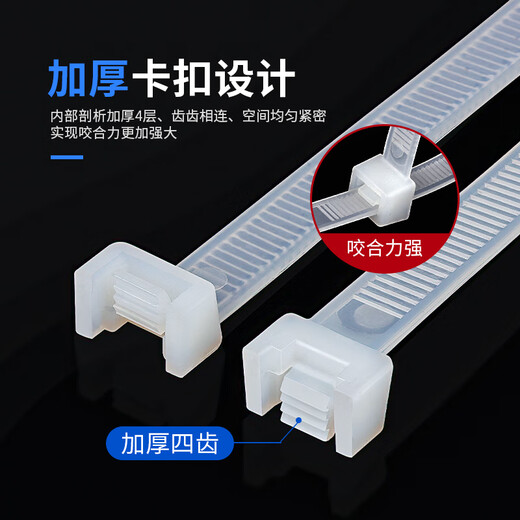 LTS国标尼龙扎带自锁式电脑装机理线带束线带园艺线缆固定捆扎大号小号绑带绳易拉得100条 黑色3*100国标2.5mm宽 100条