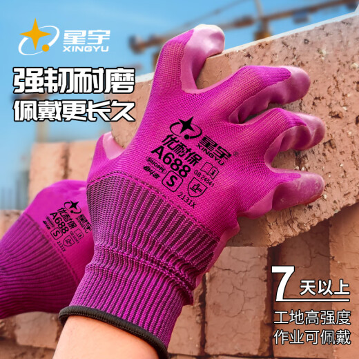 Guantes de protección laboral impregnada de pegamento Xingyu