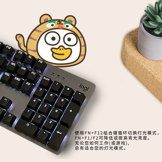 罗技（Logitech） K845有线游戏键盘 机械办公键盘 104键DIY键帽电竞键盘吃鸡键盘 小刘鸭联名节日礼物 【K845小刘鸭系列】 黑色  青轴