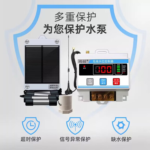 Junchuang Vollautomatischer drahtloser Wasserspiegel -Controller Intelligenter Erfassungshaushalt 220 V Wasserpumpe Wassertank Wasserturm Schalter Solarenergie 838c (Wasserspiegelanzeige) Externe Antenne