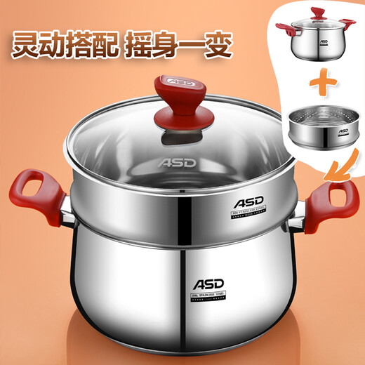 ASD steamer soup pot 304 stainless steel steamer steamer steamer 24CM ZS24Z3WG