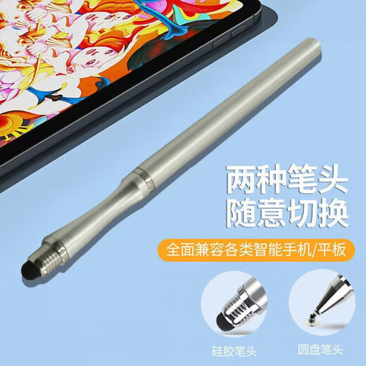 Teléfono móvil de iPad de lápiz estructural adecuado para manzana condensador de escritura a mano Pen de pintura de teléfono móvil Pintura móvil Cepillo delgado 2 en uno. Bolígrafo estructural (negro)