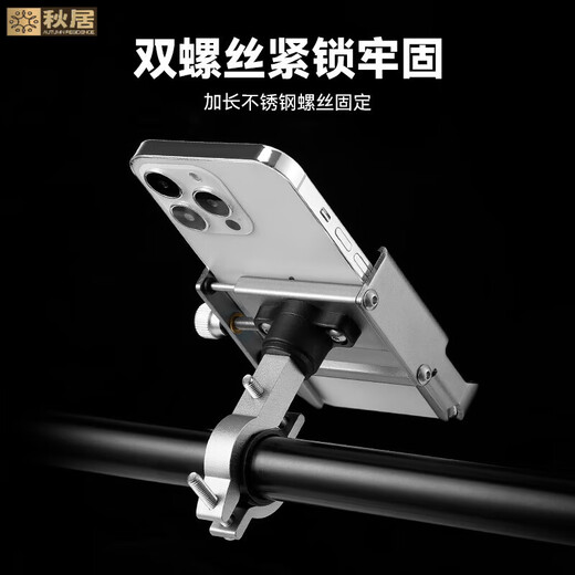 Tucker convient au vélo de téléphonie mobile de vélo de vélo de vélo de navigation de vélo de navigation moto électrique en aluminium en alliage mobile rack de téléphones mobiles équipement à emporter CB12049 Black (coussin en caoutchouc implanté) Modèle de fourche avant à quatre grilles