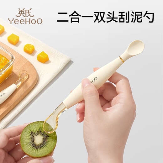 YEEHOO baby PPSU double-headed mud scraper baby food supplement fruit puree silicone spoon tool baby eating fruit spoon tableware