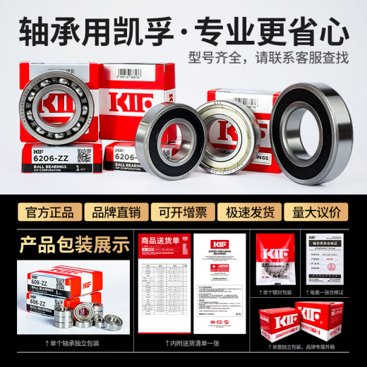Japón KIF Mini Mini Mini Mini Pequeño Modelos Pequeños Mini Rodajero Skateboard Scooter para niños Rooter para niños P5 Grado de alta velocidad Precisión Precisión Bola de rodadura giratoria Groove Deep Ball Roiling Inner 5 Outter 13 Espesor 4 [P5 Grado] 695-ZZ SELLO OTROS OTROS
