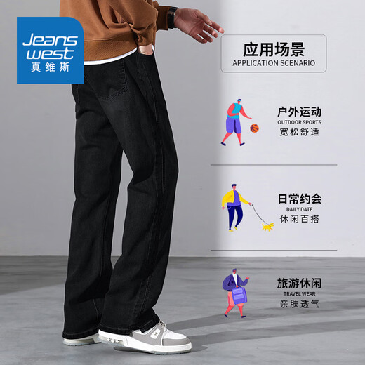 Jeans men's summer thin loose straight trend versatile high street American retro casual long pants men's 9901 nostalgic blue 4XL [recommended 180-195Jin [Jin equals 0.5 kg] wear]
