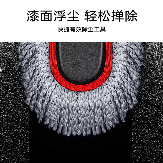 Yise Car Duster Car Mop Dust Removal Duster Car Brush Dust Removal Soft Bristles Will Not Hurt Car Interior Car Washing Tools