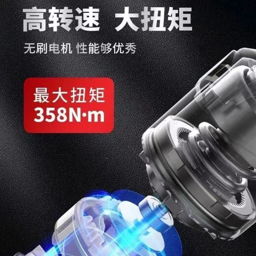 东成东成电动扳手DCPB358架子工木工扳手大扭力冲击汽修风炮东城工具 东成DCPB698电动扳手裸机750瓦