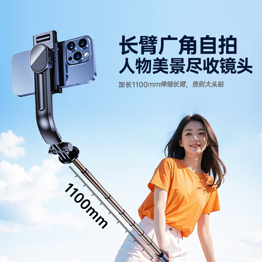 Miniso (Miniso) [Golden Ration] Selfie Stick Trípode retráctil Teléfono móvil Piso de 360 grados giratorios Multifuncionales portátiles portátiles en vivo selfie artefacto manzana Huawei xiaomi