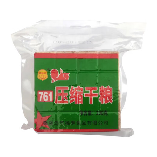Brand de Fuerzas Especiales 761 Comida seca comprimida 90 galletas comprimidas Comidas de reemplazo de comidas de estudiantes Alimentos reservados a largo plazo '200G [Experience Pack] 761 Comida seca comprimida * 2 bolsas