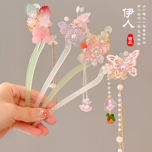 GOTOVAN汉服头饰儿童古风步摇流苏发钗小女孩新款古装盘发簪子马面裙发饰 白色兔子南瓜【赠眉心贴】