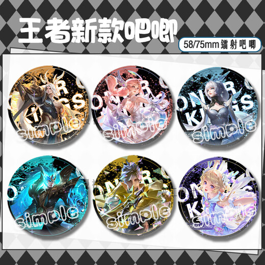 新款高颜值王者荣耀吧唧西施李白赵云澜瑶周边原创谷子碎玻璃徽章 公孙离E983 58mm镭射满天星