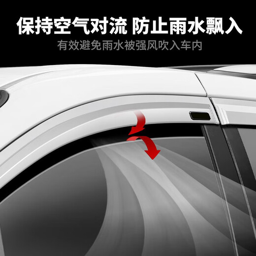 跃马兄弟适用于别克GL8铝合金晴雨挡雨眉汽车改装饰陆尊专用品配件胖头鱼 653T/ES28T/艾维亚 晴雨挡 银色
