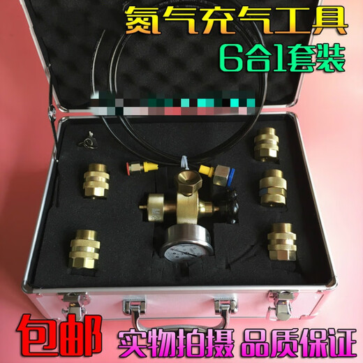 Iwanashi Accumulator Charging Tool FPU-25/40MPA Olaer 6-in-1 Nitrogen Charging Tool 6-in-1 Set (Hardcover)