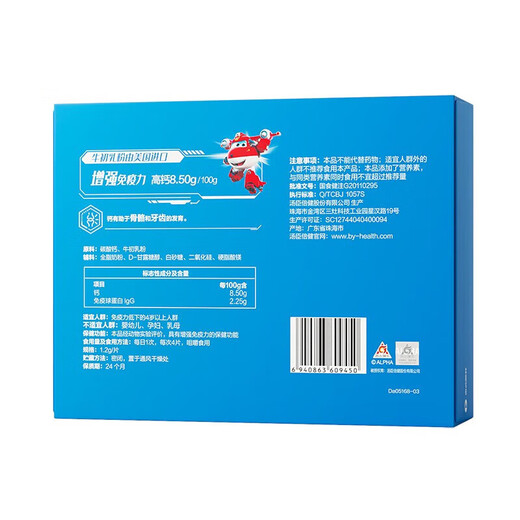 Tongcheng Beijianniu Colostrum plus Calcium -Kautabletten für Kinder mit Calcium -Supplementierung und Verbesserung der Immunität. Enthält Immunglobulin. 120 Stück Geschenkbox (60 Stück * 2 Flaschen)