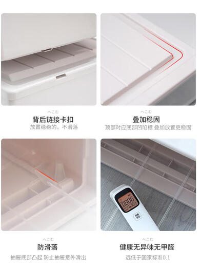 Drawer-type plastic household finishing box storage box wardrobe E3523 thickened lock depth 47 width 35 height 23 single meter white