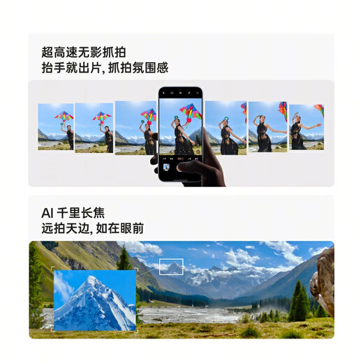 OPPO Find X8 12GB+256GB 星野黑 无影抓拍 超轻薄直屏 天玑9400 AI一键问屏 5630mAh 国家补贴 5G手机