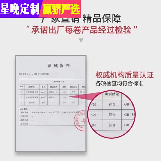 Xingwan 3 meters wide thickened floor leather cement floor direct paving glue non-slip household waterproof and wear-resistant floor glue whole roll ten years of thick wear-resistant - Changshan stone 3 meters wide 11 meters long 33 square meters