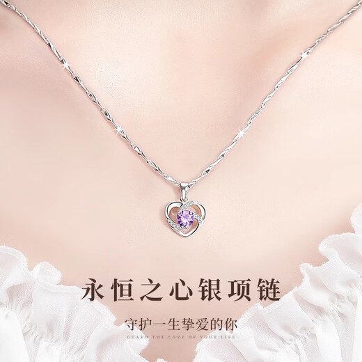 Yin Muchi's Beating Heart Silver Necklace for Women, Light Luxury, High-end New Style, Practical Birthday and Valentine's Day Gift for Girlfriend and Wife, Eternal Heart Silver Necklace, Certificate + Gift Box