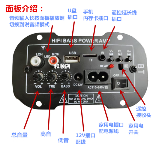 Subwoofer-Verstärker-Verstärker-Board BT5 kleiner Verstärker integriert drahtlose Bluetooth-USB-Karte Audio Wiedergabequalitätsqualität