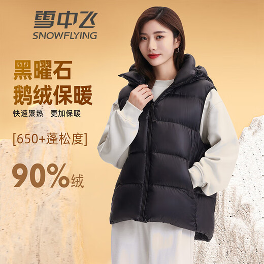 Flying in the Snow Goose Down Autumn and Winter Uniform Down Vest for Men and Women 90 Velvet Fashion Sleeveless Jacket Warm Plush Vest