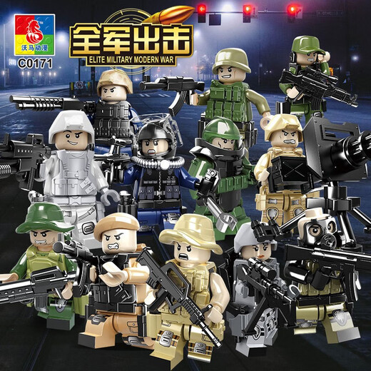 Special police car building blocks and figures special forces soldiers fully armed small soldiers armored vehicle base assembled model children's toys heavy armed transport vehicle 1585 particles