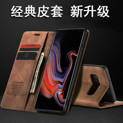 Zhenduxing ist für Samsung Galaxy S10/S10 geeignet. Zehn Mobiltelefonhülle S10 5G Karte S10E Wallet SM-G9730 Lederhülle S10/6.1 Zoll [Kaffee] High-End-Leder-Hülse-Karton-Screenfilm