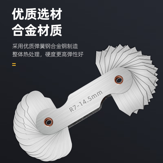 Stainless steel r gauge radius gauge sample plate R angle gauge high precision gauge radian fillet arc ruler measuring tool R25-50mm