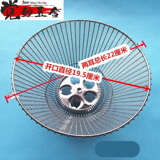 黛惑 适用于樱花油烟机滤网 适用樱花吸油烟机SCR-3970G 3906S 3271S 2个外罩+2个无包边内网+2个油杯