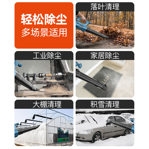 鼓风机大功率工业用充电式强力吹风机吹灰机锂电清灰吹雪机除尘器 DY-风暴蓝3888TV两电一充重载款