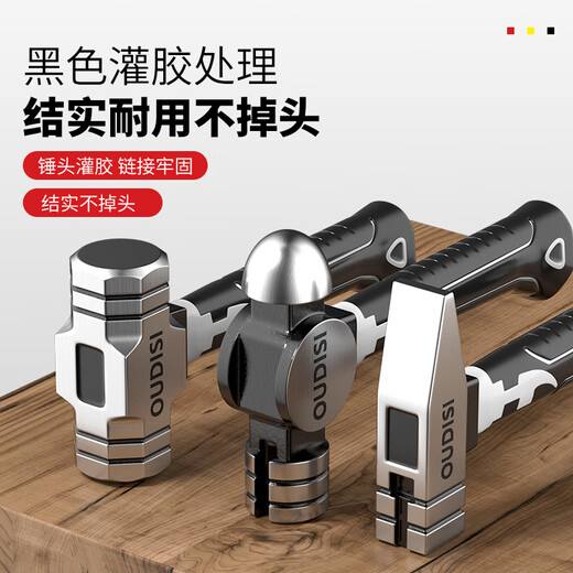 Otis mini tool hammer mini octagonal hammer iron hammer round peen hammer small hammer woodworking special mini household hammer mini short handle round peen hammer