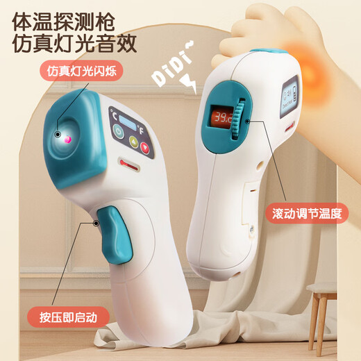 赟娅儿童听诊器医生过家家玩具科普护士听筒宝宝扮演看病木质玩具套装 医生工作台26件套豪华版-带声光
