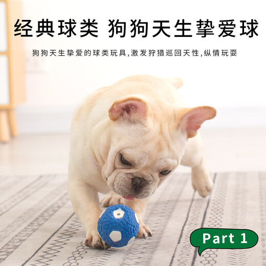 EETOYS Small Latex Football Dog Toy Fun Sounding Teeth Cleaning Ball Solitary Interactive Companion Pet Supplies