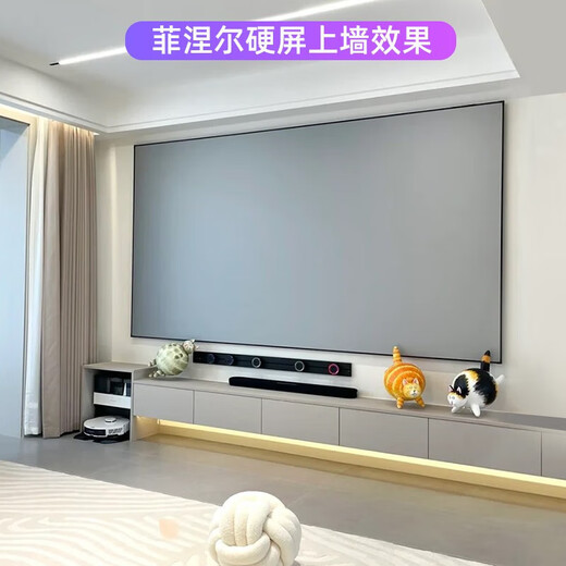 Vidda projection screen three-color Fresnel hard screen anti-light, three-color laser projector screen photon frame screen, medium telephoto projector household three-color Fresnel anti-light screen 4k colorful photon white, three-color laser projection special 100 inches