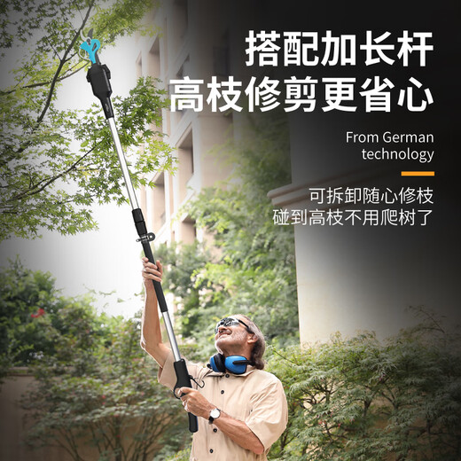 优动6630电动剪刀修枝剪果树充电式修剪树枝电剪子树枝剪枝神器 3.0cm 3.0cm两电3A一充6630续航68小