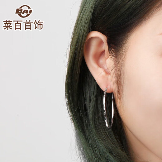 Caibai Jewelry Platinum Earrings Platinum Trendy Street Big Earrings Price BJ Platinum Earrings About 6.45g